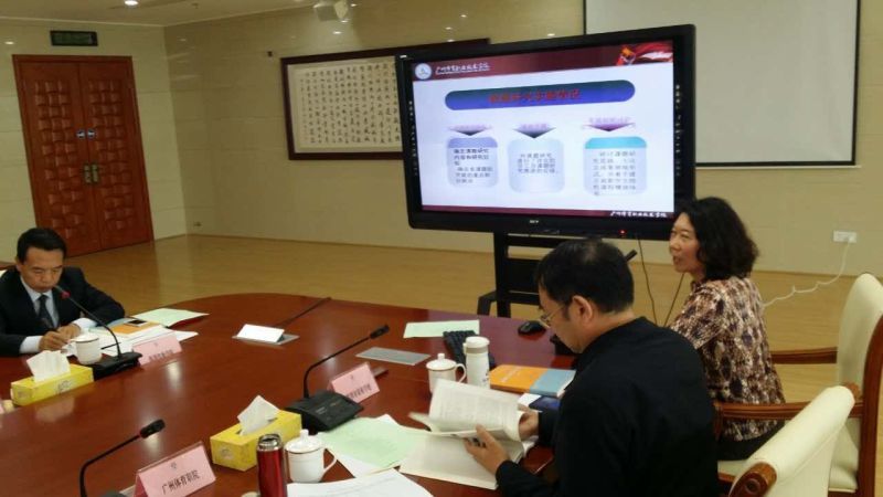 兰茹副教授作为总课题组副组长、我院子课题组负责人参加结题总结会议并作了科研与教学实验交流
