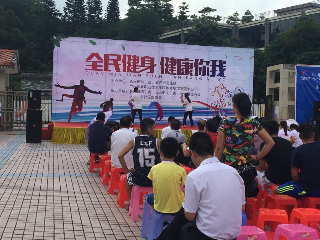 羽毛球团队展示
