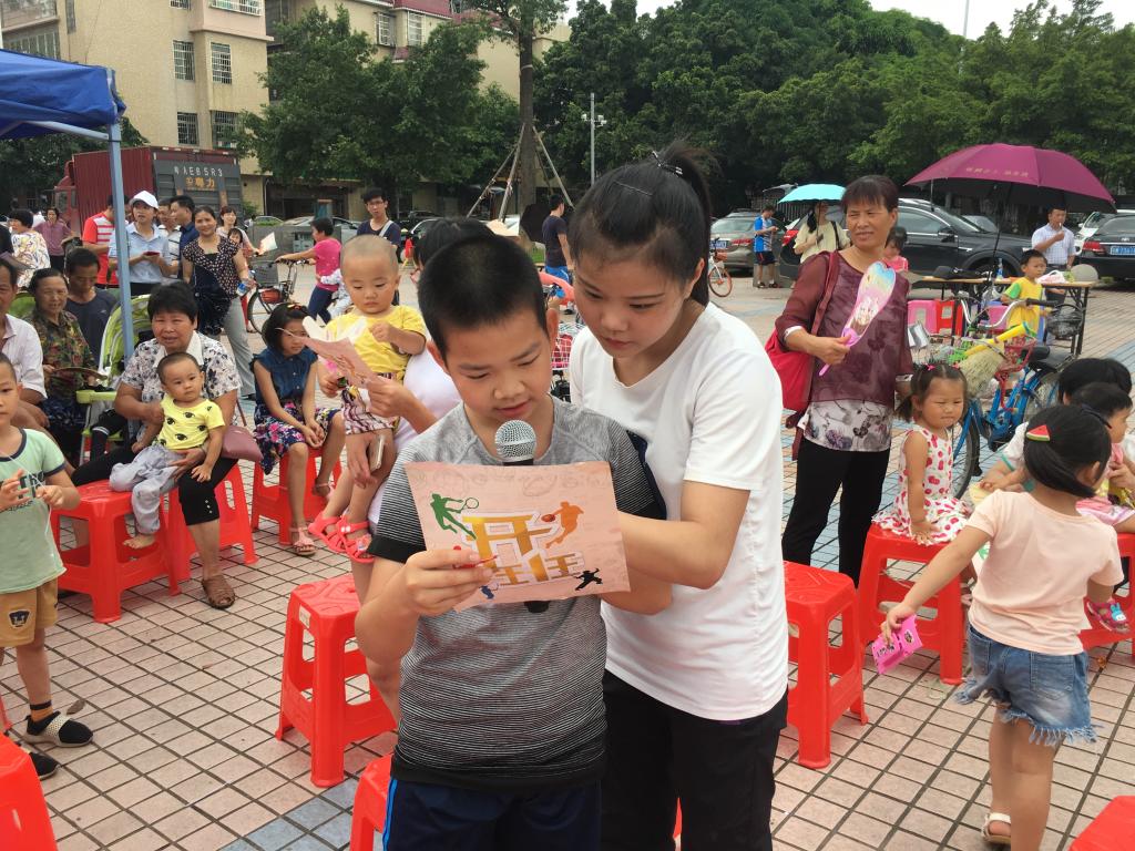 活动现场