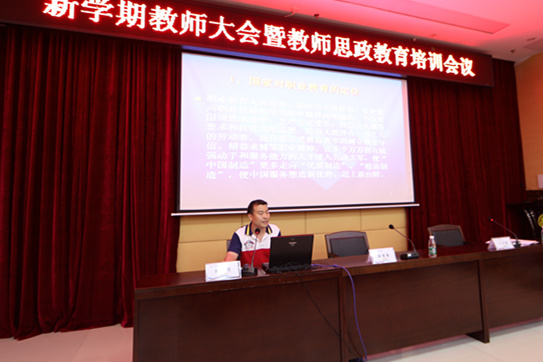 教师代表在会上作暑期培训心得体会汇报
