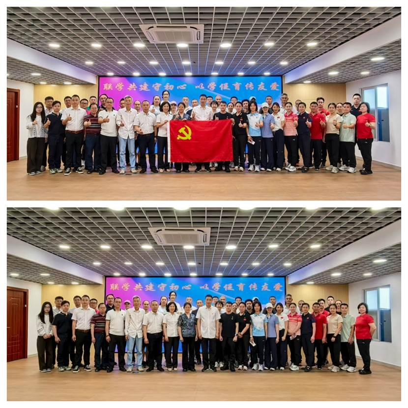 集体合影