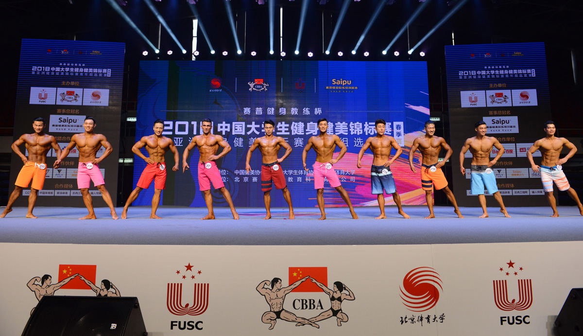 容煜辉(右五)在男子健体C组比赛中
