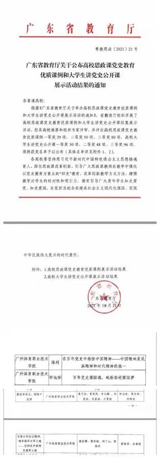 说明:微信图片_20211119221308