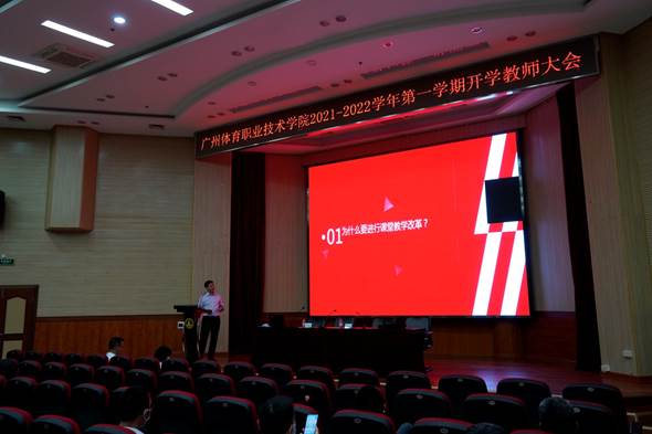 说明:F:\办公文件夹(曾2020.6.1)\待办事项\关于召开2021-2022学年第一学期开学教师大会的通知\照片\专家.jpg