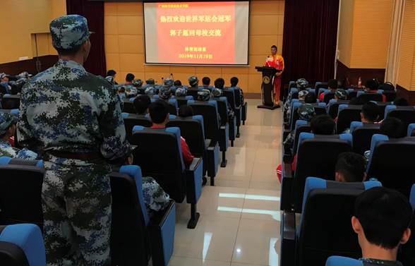 郭子愿与师弟师妹互动交流
