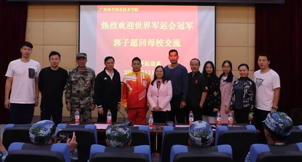 郭子愿与领导老师合影留念